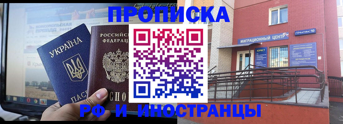 форма 3 в Невеле